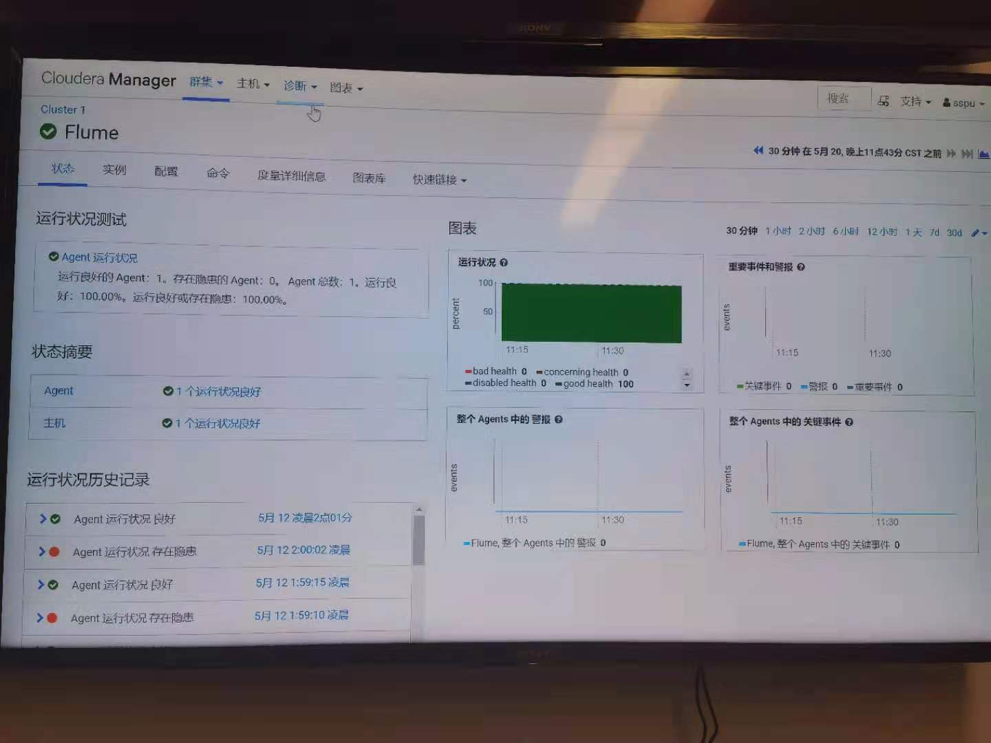 图片 29.png