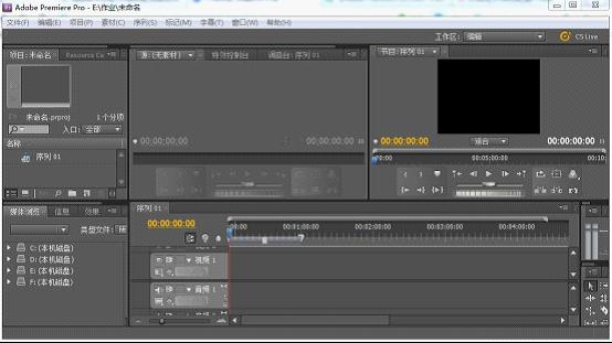 Adobe Premiere Pro 20 - Getting started - YouTube