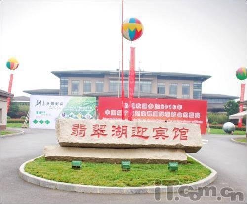 十全十美排插 工业设计流行趋势发布