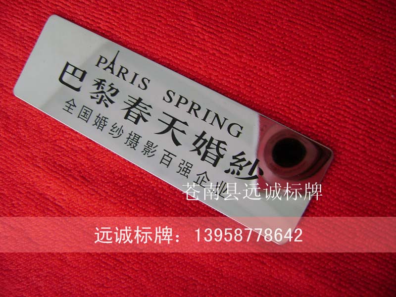 点击查看详细信息...