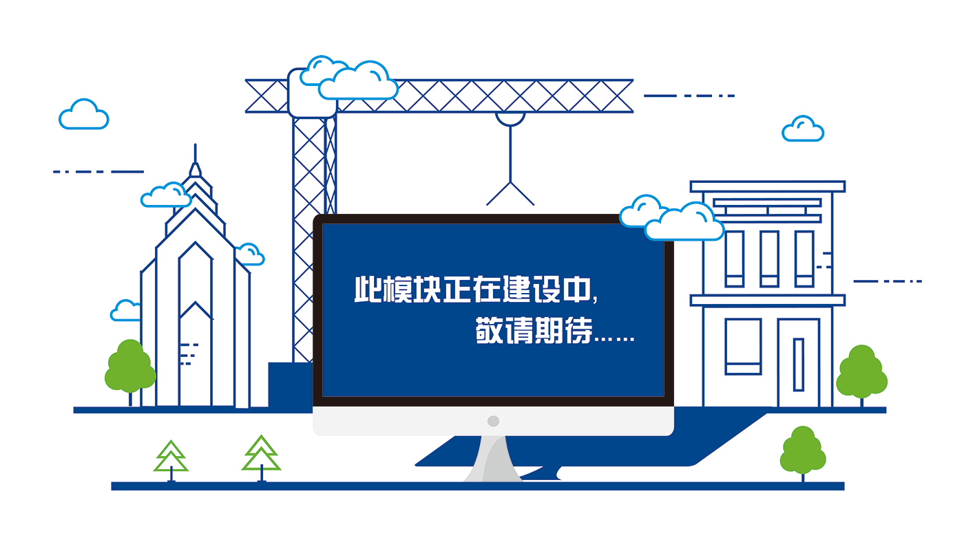 网站建设-01.png