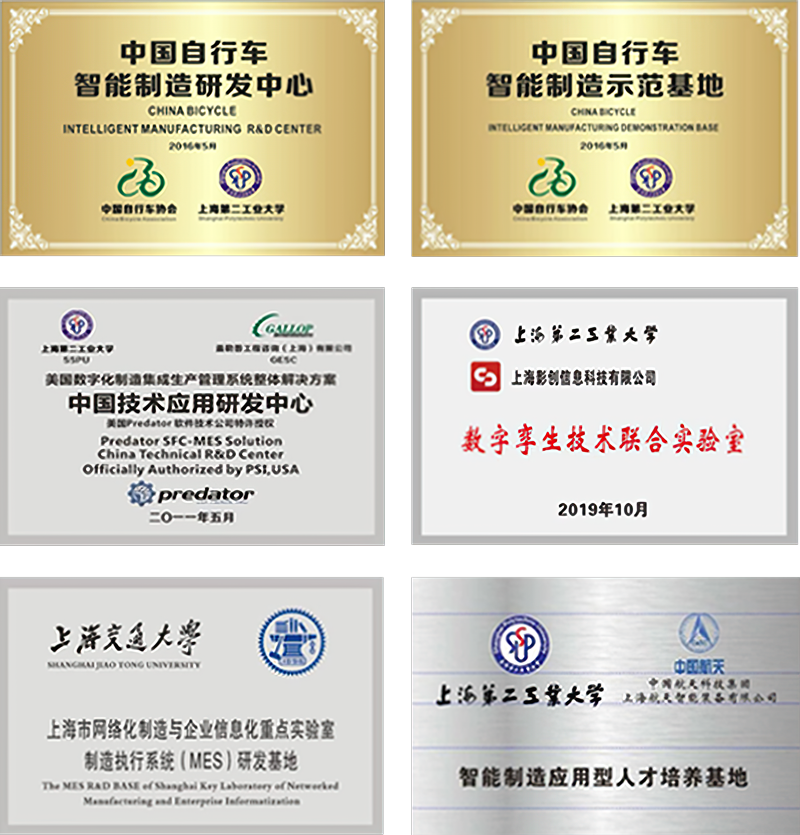 合作伙伴.png